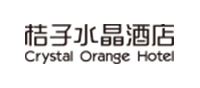 桔子水晶酒店